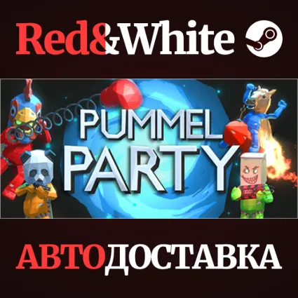 Pummel Party * STEAM RU*KZ*UA*СНГ 🔥 АВТОДОСТАВКА