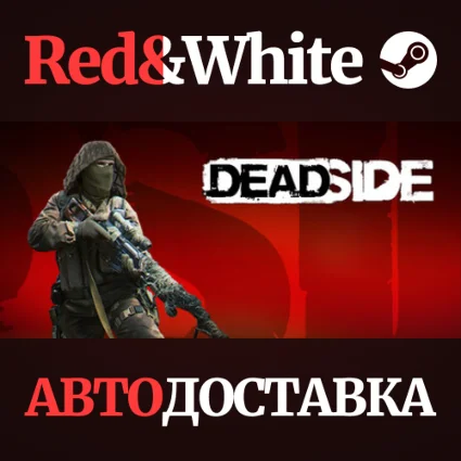 Deadside * STEAM RU*KZ*UA*СНГ 🔥 АВТОДОСТАВКА