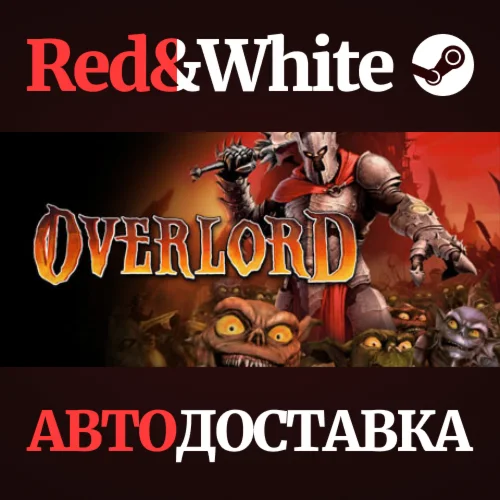 Overlord * STEAM RU*KZ*UA*СНГАВТОДОСТАВКА