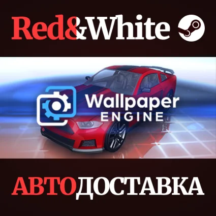 Wallpaper Engine * STEAM RU*KZ*UA*СНГ 🔥 АВТОДОСТАВКА