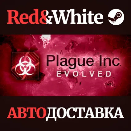 Plague Inc: Evolved * STEAM RU*KZ*UA*СНГ 🔥 АВТОДОСТАВКА