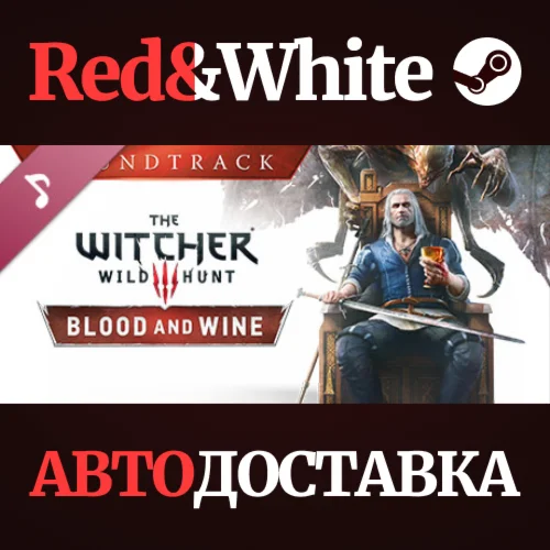 The Witcher 3: Wild Hunt - Blood and Wine Soundtrack DL