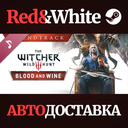 The Witcher 3: Wild Hunt - Blood and Wine Soundtrack DL