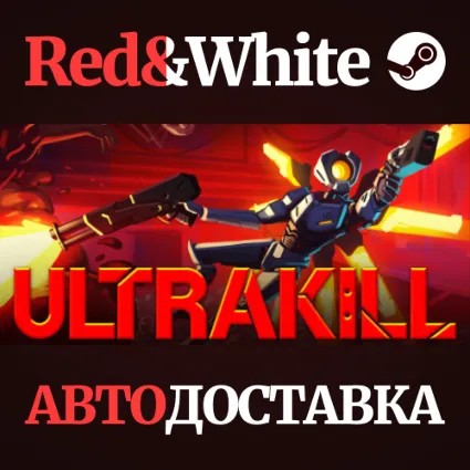 ULTRAKILL * STEAM RU*KZ*UA*СНГ 🔥 АВТОДОСТАВКА