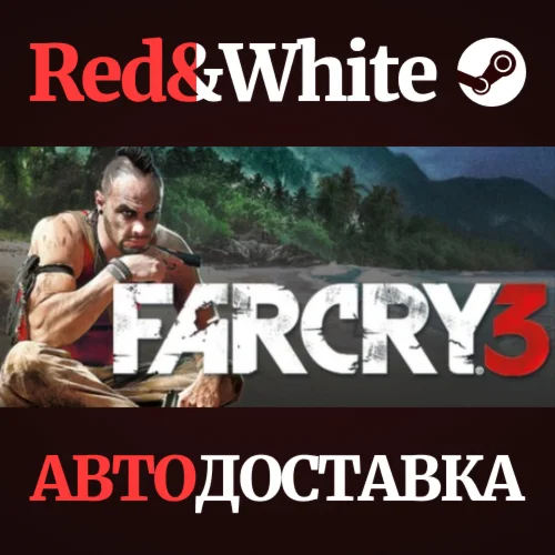 Far Cry 3 * STEAM RU*KZ*UA*СНГАВТОДОСТАВКА