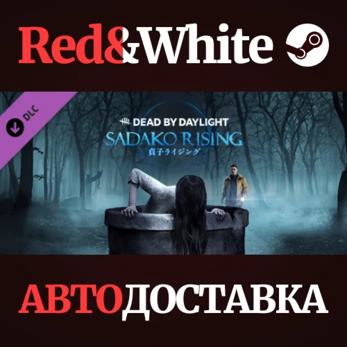 Dead by Daylight - Sadako Rising Chapter DLC