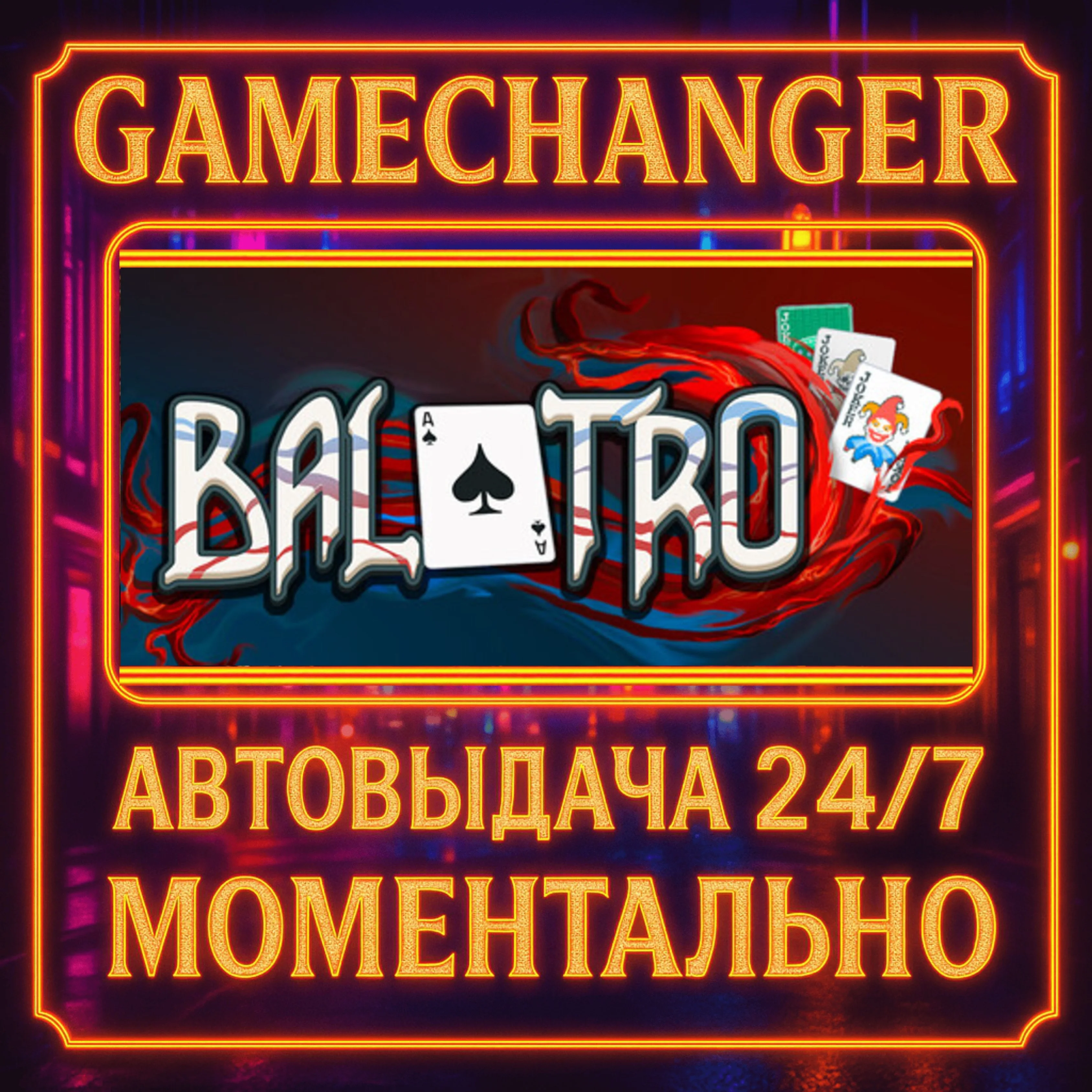 Balatro️AUTO STEAM GIFT 24/7