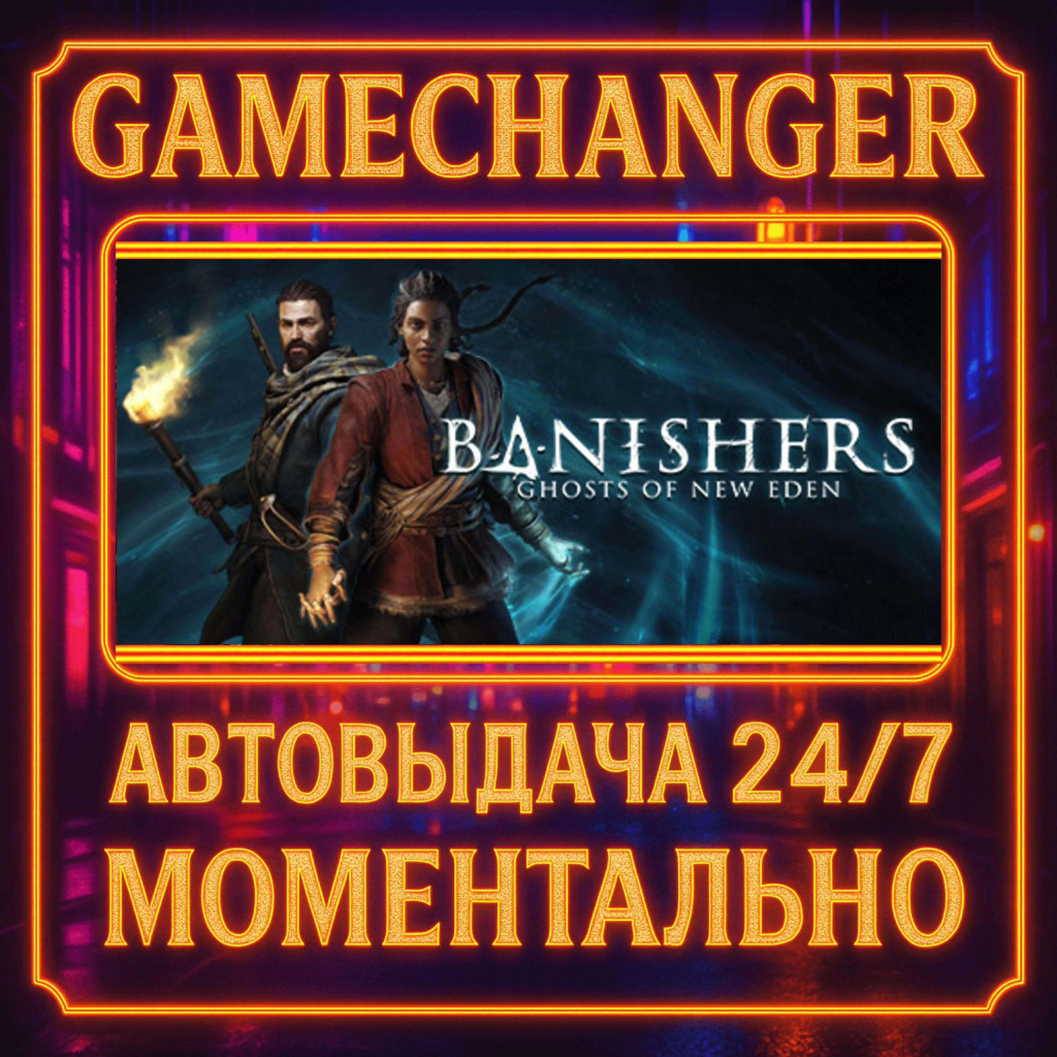 Banishers: Ghosts of New Eden️AUTO STEAM GIFT 24/7