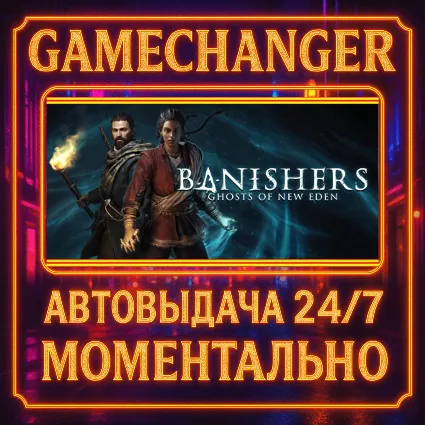 Banishers: Ghosts of New Eden ⚡ ️AUTO STEAM GIFT 24/7