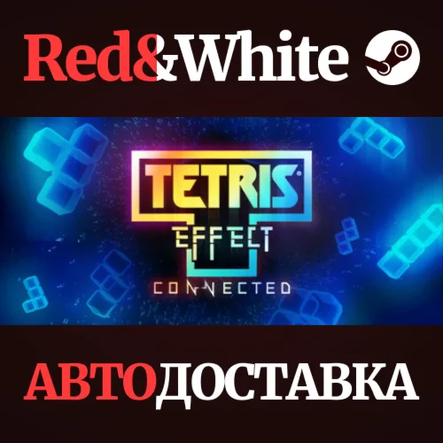 Tetris® Effect: Connected * STEAM РОССИЯАВТОДОСТАВКА