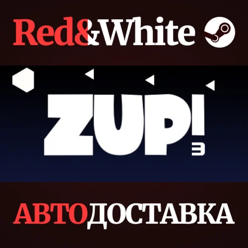 Zup! 3 * STEAM РОССИЯАВТОДОСТАВКА