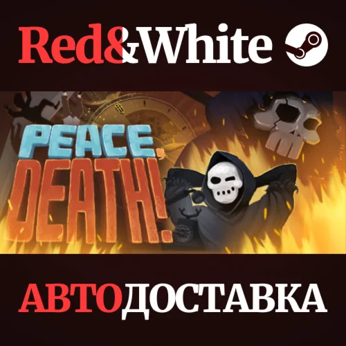 Peace, Death! * STEAM РОССИЯАВТОДОСТАВКА
