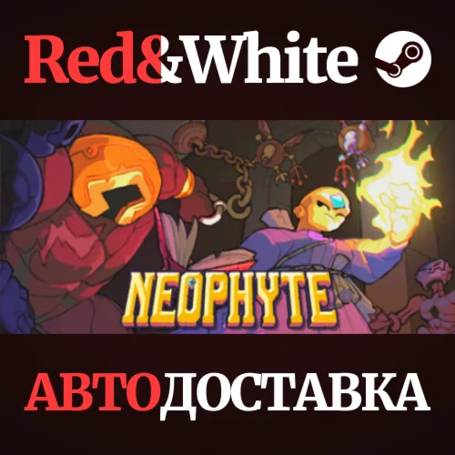 Neophyte * STEAM РОССИЯАВТОДОСТАВКА