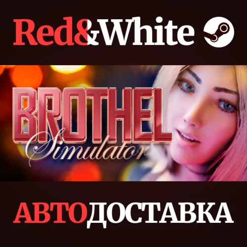 Brothel Simulator  * STEAM РОССИЯАВТОДОСТАВКА