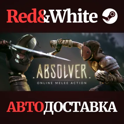 Absolver * STEAM РОССИЯ 🔥 АВТОДОСТАВКА