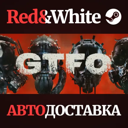 GTFO * STEAM РОССИЯ 🔥 АВТОДОСТАВКА