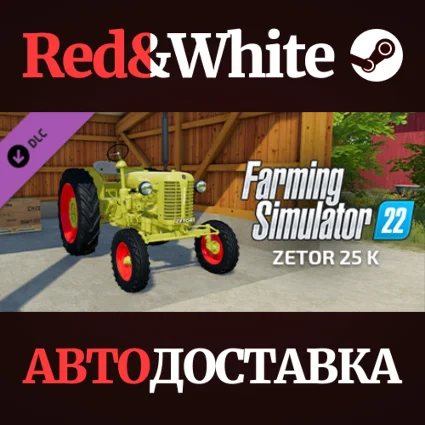 FS22 - Zetor 25 K DLC * STEAM РОССИЯ 🔥 АВТОДОСТАВКА