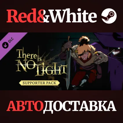 There Is No Light - Supporter Pack DLC * STEAM RU 🔥