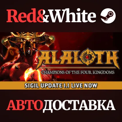 Alaloth - Champions of The Four Kingdoms * STEAM RU 🔥