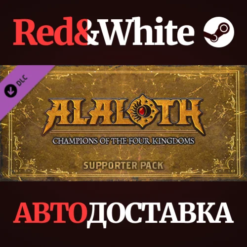 Alaloth - Champions of The Four Kingdoms - Supporter Pa