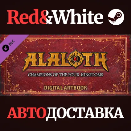 Alaloth - Champions of The Four Kingdoms - Digital Artb
