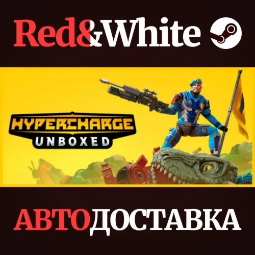 HYPERCHARGE: Unboxed * STEAM РОССИЯАВТОДОСТАВКА