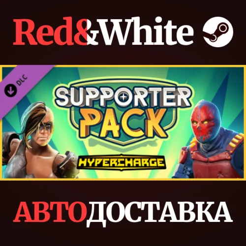HYPERCHARGE: Unboxed - Supporter Pack DLC * STEAM RU