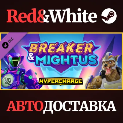 HYPERCHARGE: Unboxed Character Pack 1 DLC * STEAM RU 🔥