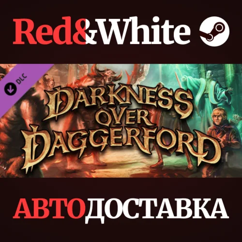 Neverwinter Nights: Darkness Over Daggerford DLC