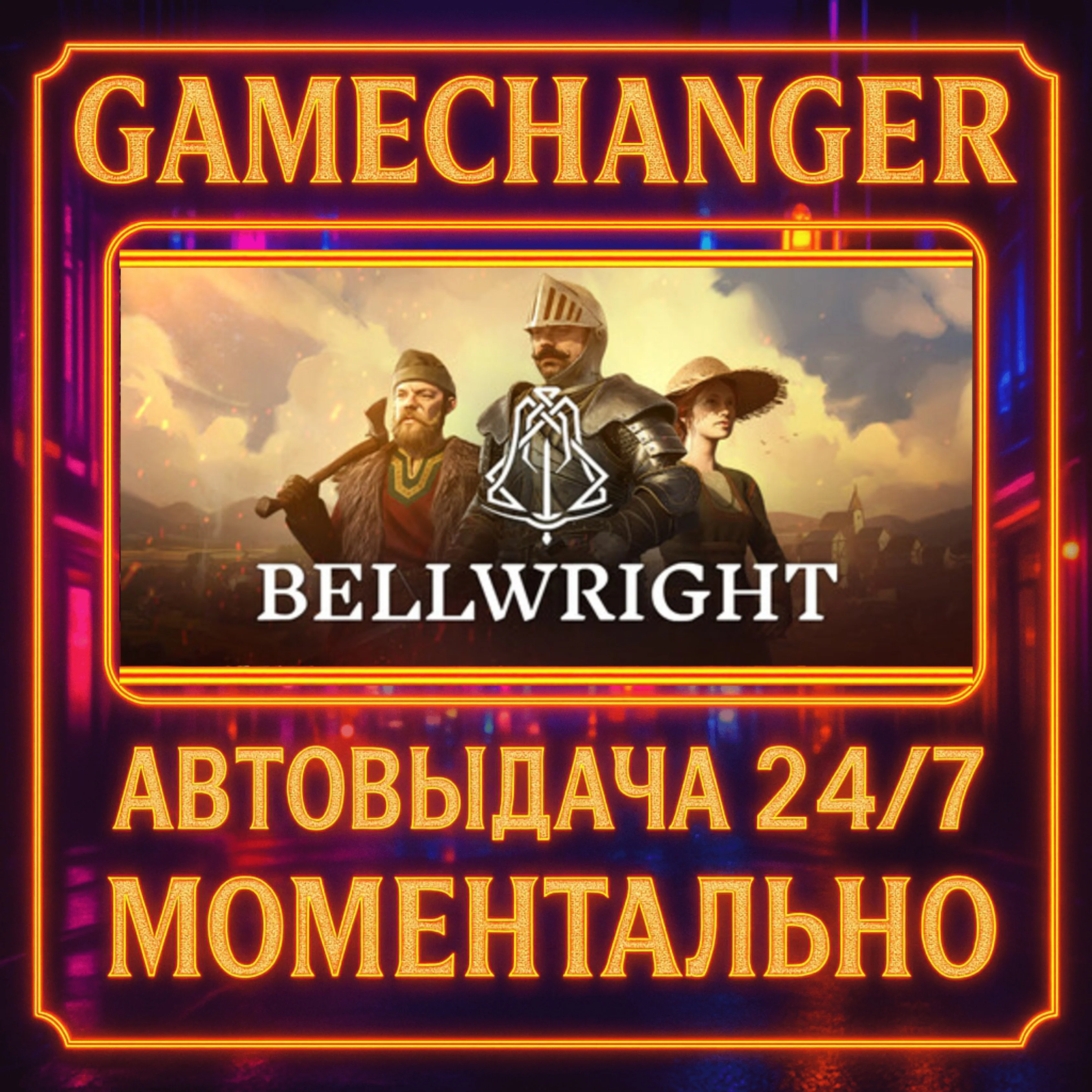 Bellwright️AUTO STEAM GIFT 24/7