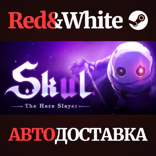 Skul: The Hero Slayer * STEAM РОССИЯАВТОДОСТАВКА
