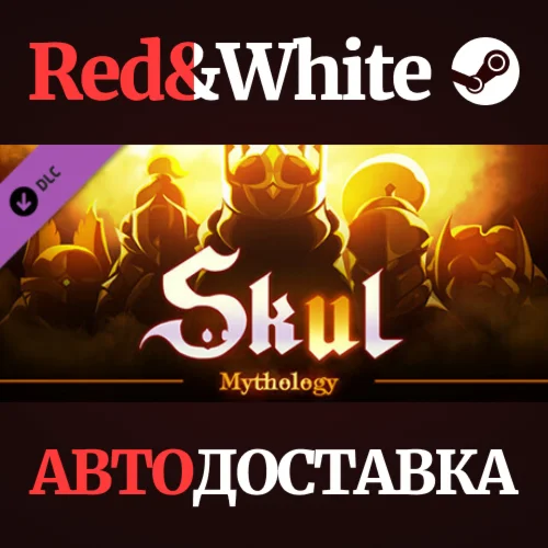 Skul : Mythology Pack DLC * STEAM РОССИЯАВТОДОСТАВКА