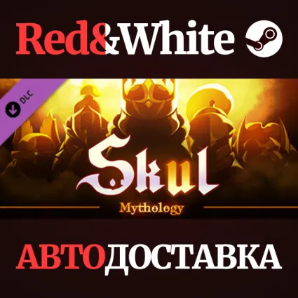 Skul : Mythology Pack DLC * STEAM РОССИЯ 🔥 АВТОДОСТАВКА