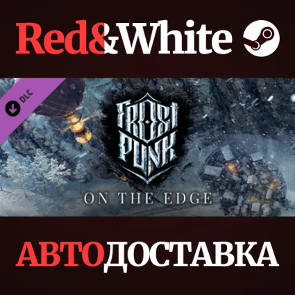 Frostpunk: On The Edge DLC * STEAM 🔥 АВТОДОСТАВКА