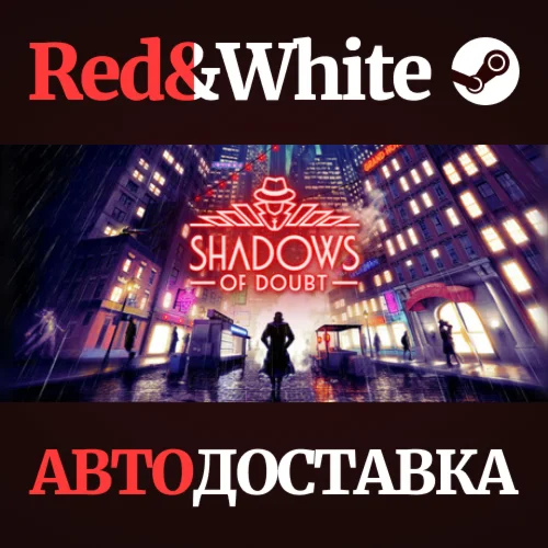 Shadows of Doubt * STEAM РОССИЯАВТОДОСТАВКА