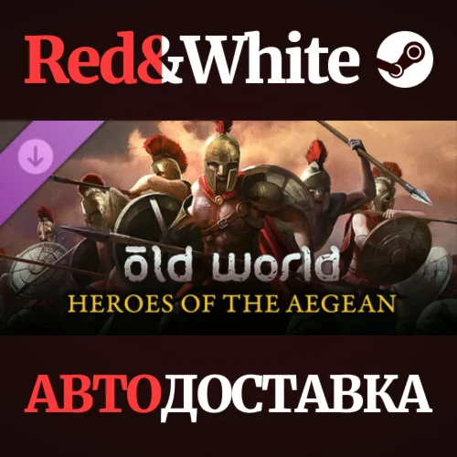 Old World - Heroes of the Aegean DLC * STEAM RU
