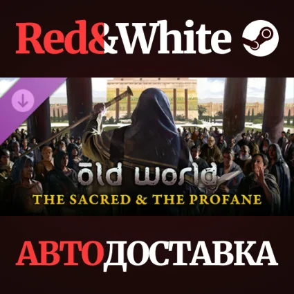 Old World - The Sacred and The Profane DLC