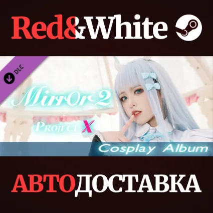 Mirror 2: Project X - Cosplay Album DLC * STEAM RU 🔥