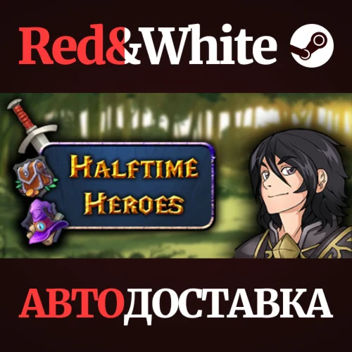 Halftime Heroes * STEAM РОССИЯАВТОДОСТАВКА