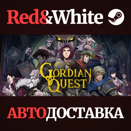 Gordian Quest * STEAM РОССИЯ 🔥 АВТОДОСТАВКА