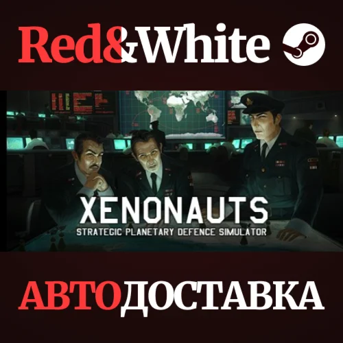 Xenonauts * STEAM РОССИЯАВТОДОСТАВКА