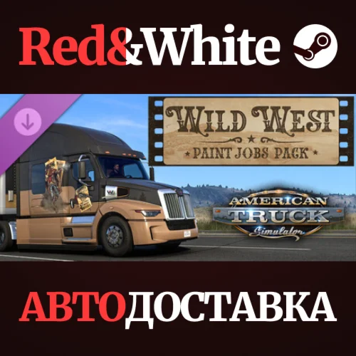 American Truck Simulator - Wild West Paint Jobs Pack