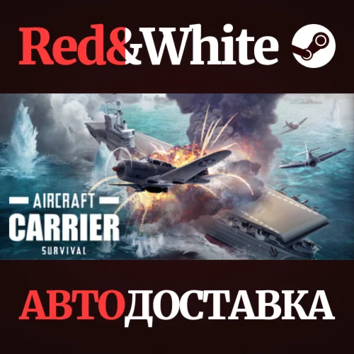 Aircraft Carrier Survival * STEAM РОССИЯАВТОДОСТАВКА