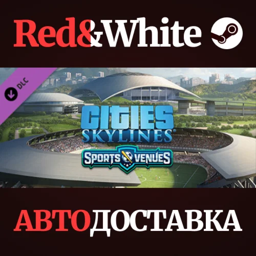 Cities: Skylines - Content Creator Pack: Sports Venues