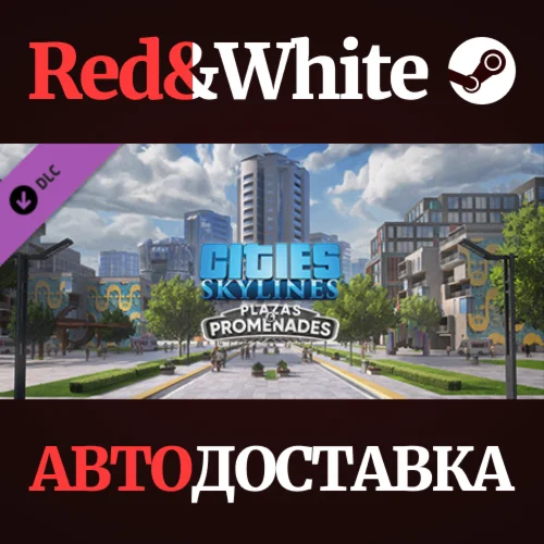 Cities: Skylines - Plazas & Promenades DLC
