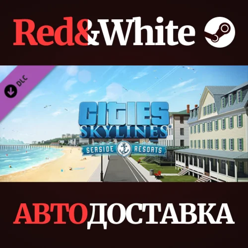 Cities: Skylines - Content Creator Pack: Seaside Resort