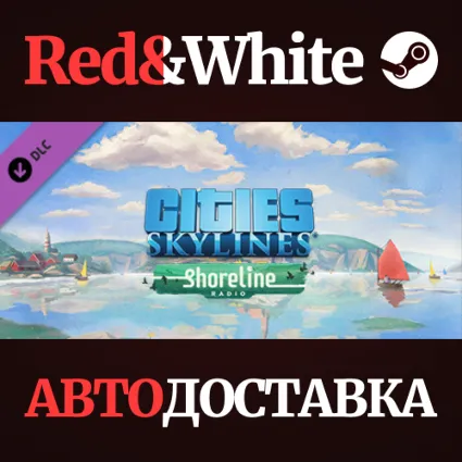 Cities: Skylines - Shoreline Radio DLC * STEAM RU 🔥