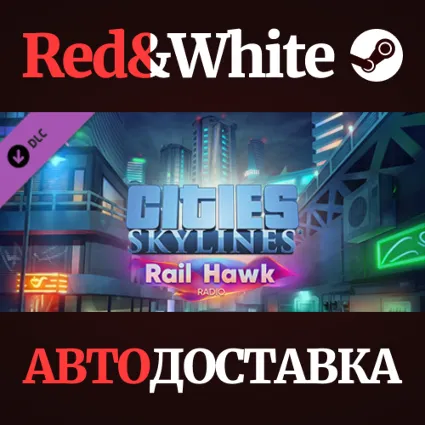 Cities: Skylines - Rail Hawk Radio DLC * STEAM RU 🔥