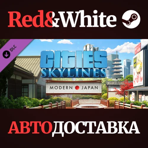 Cities: Skylines - Content Creator Pack: Modern Japan