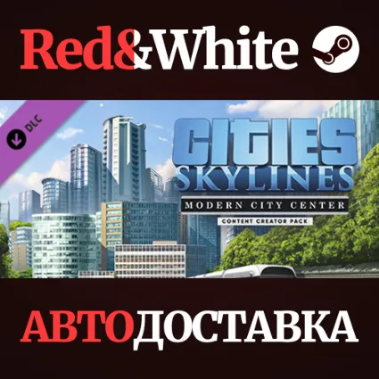 Cities: Skylines - Content Creator Pack: Modern City Ce
